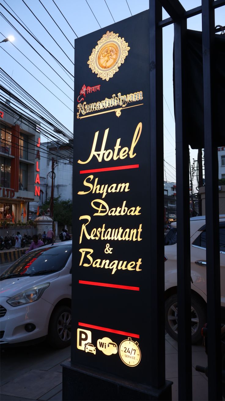 Hotel Shyam vertical signboard